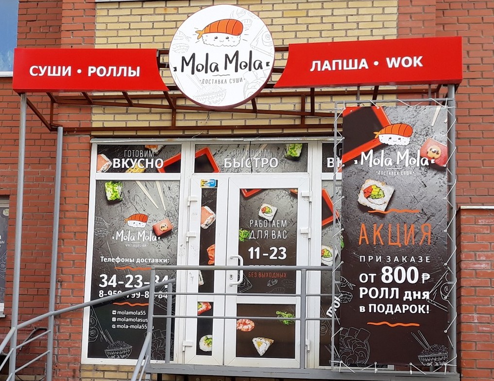 Вывеска под ключ 