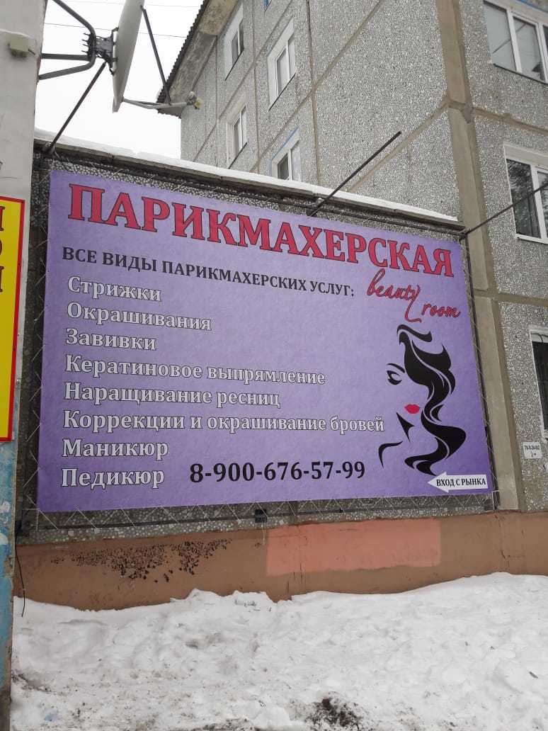 Печать на баннере,пленке,бумаге 